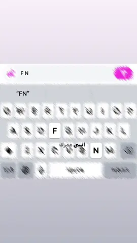 دنيتييي وكل حححييااتييN🤏🏼🥹❤️. #نور #حرفيF 