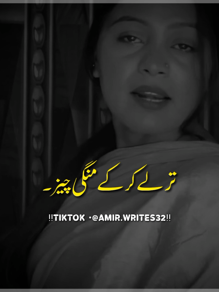 کدے اپنی نہی ہوندی 💔😭 #foryou #foryoupage #burhan_tv #fyp #amirwrites32 