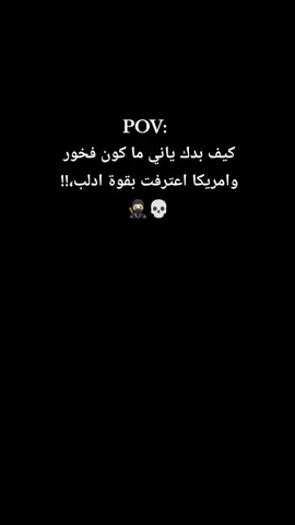 ما اسمع صوتك#fyp #Syria #لايك_متابعه_اكسبلور #تصميم_فيديوهات🎶🎤🎬 #ادلب 