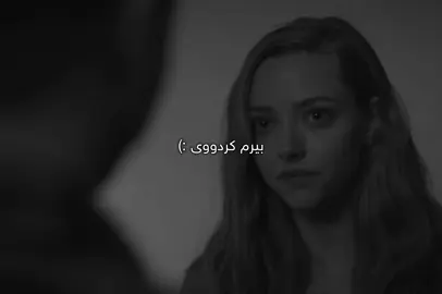 بیرم کردووی🖤.#Ahmad #foryou 