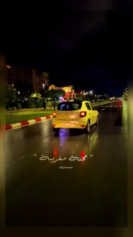 ✨ . . . . . . . #fyp #شاب_حسني #chebhasni #الراي_الخاتر #marrakech 