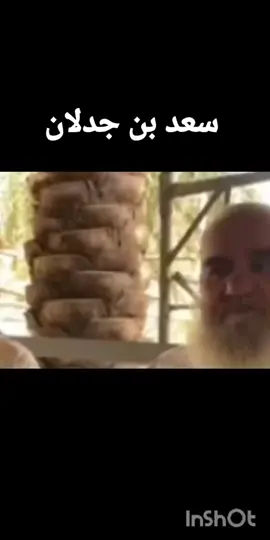 #ابو #اصيل #كسرات #خبيتي #شعر 