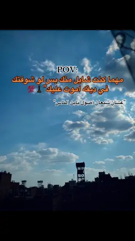 #مصمم_فيديوهات🎬🎵 #تصويري📷 #foryou 