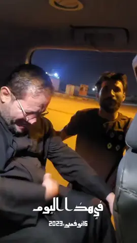 #في هذا اليوم