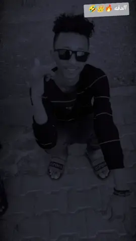 #👑👑👑 #سودانيز_تيك_توك_مشاهير_السودان🇸🇩 #viral #🤣🤣 #سودانيز_تيك_توك_مشاهير_السودان 