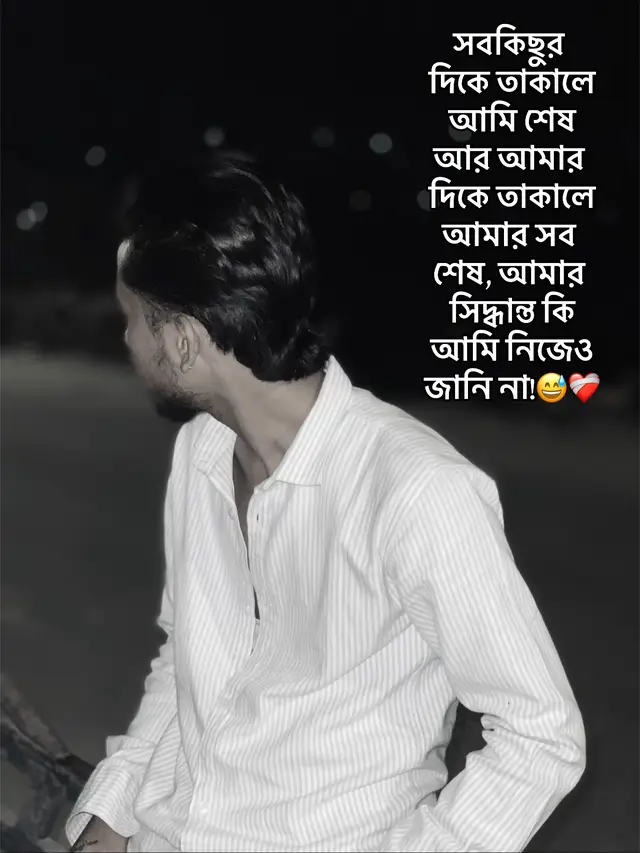 #fyb #viral #following @TikTok Bangladesh 