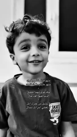 منهو فينا خالي بلاوي🫀🥹 #الاحساء_العيون_الدمام_الخبر #مالي_خلق_احط_هاشتاقات🦦 