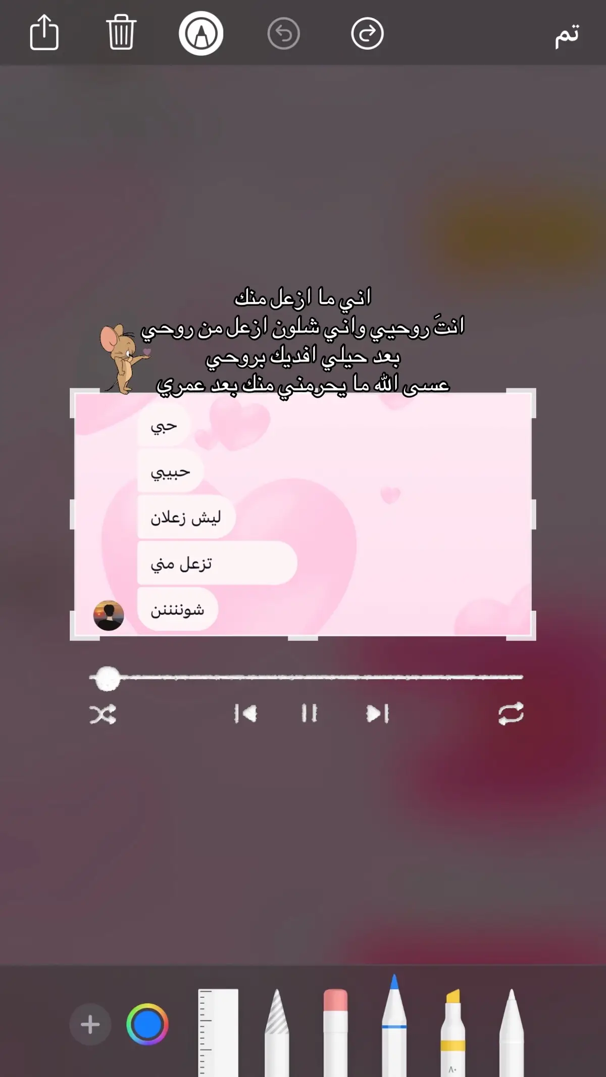 #مالي_خلق_احط_هاشتاقات🦦 #الشعب_الصيني_ماله_حل😂😂 