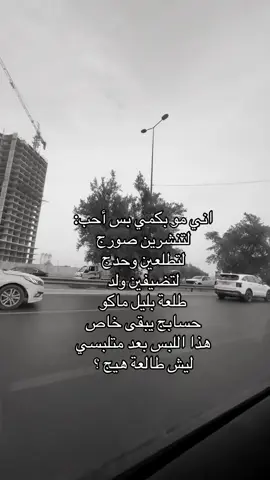 #الشعب_الصيني_ماله_حل😂😂 #اكسبلوووووووووووور #مالي_خلق_احط_هاشتاقات🦦 #اكسبلور #fyp 