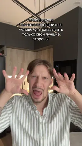 Другой уровень