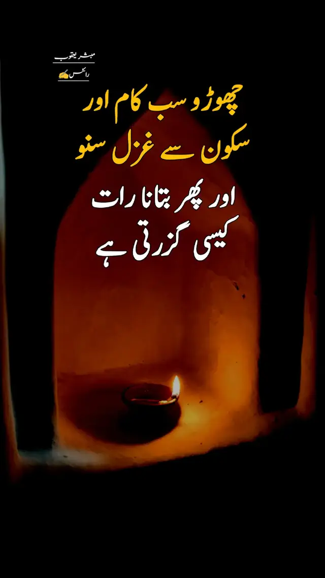 #unfrezzmyaccount #🤕💔 #kalam #ramzanmubarak 