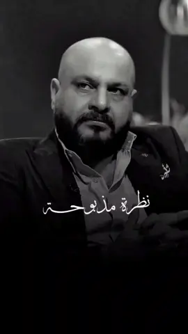 غيرك كلشي ما محتاج وبدونك روحي مو هيه . #أثر #ايهاب_المالكي @أثر 