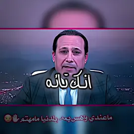 اعاده نشر🍃💙#فديوستار #تصميم_فيديوهات🎶🎤🎬 #عباراتكم #عبارات #تفاعلكم_حتى_أستمر 