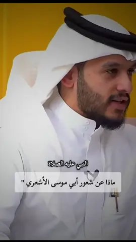 مرّ النبي صل الله عليه وسلم ذات يوم 