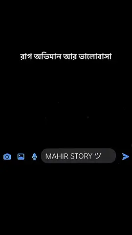 #duet with @Mahir Chaudhary #fyp 