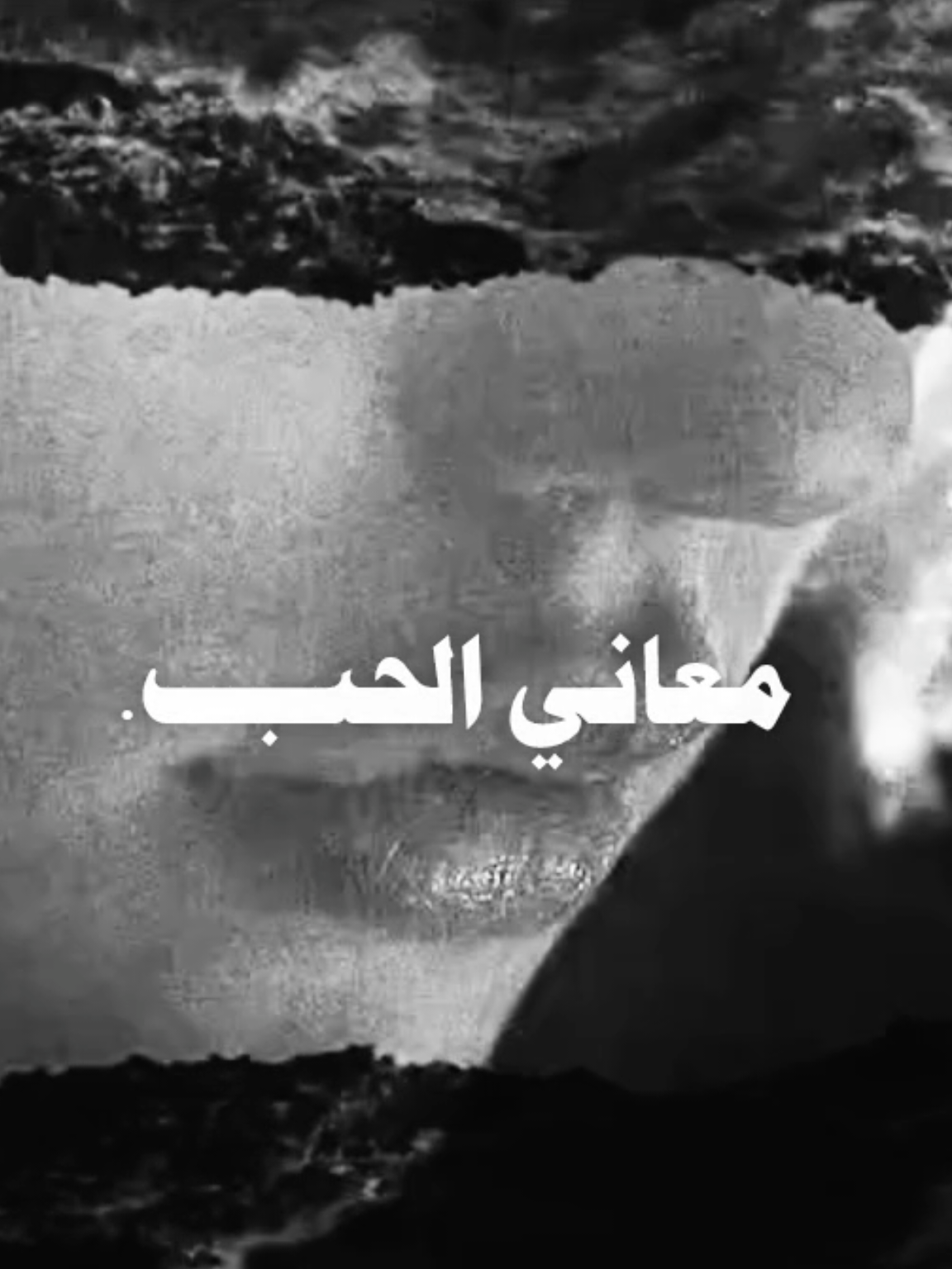 حاول تبتعد عنها نصرت البدر .. #نصرت_البدر #Sing_Oldies #طربيات_الزمن_الجميل_🎼🎶🎻♥️🌹 #فيديوهاتي_تصاميمي🎶🎬 #هواجيس 