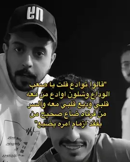 #اكسبلورexplore #yyyyyyyyyyyyyyyyyy #وداع 