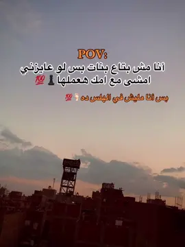 #مصمم_فيديوهات🎬🎵 #تصويري📷 #foryou 