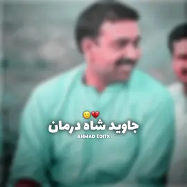 #pleasesupportme🥀🥀 #پشتون_تاجیک_هزاره_ازبک_زنده_باد🇦🇫 #pleaseunfrezzemyaccount🥺💔🥀 #foryoupage #pleaseforyoupage #pleasesupportme🥀🥀 