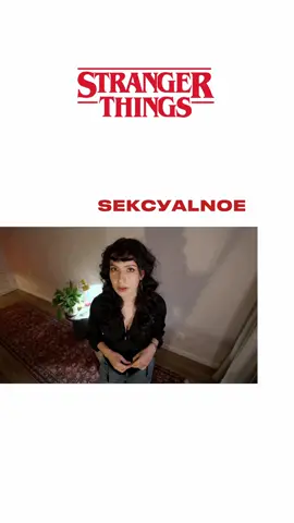 Что пережил Уилл Байерс в первых сезонах?  Последний ролик на тему «Очень странные дела» Тгк: @sunshinefreedoms #оченьстранныедела #netflix #byler #st #осд 