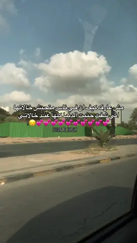 حبيبات الروح😭💕💕#الشعب_الصيني_ماله_حل😂😂 #اكسبلور #لايك #explore #fy 