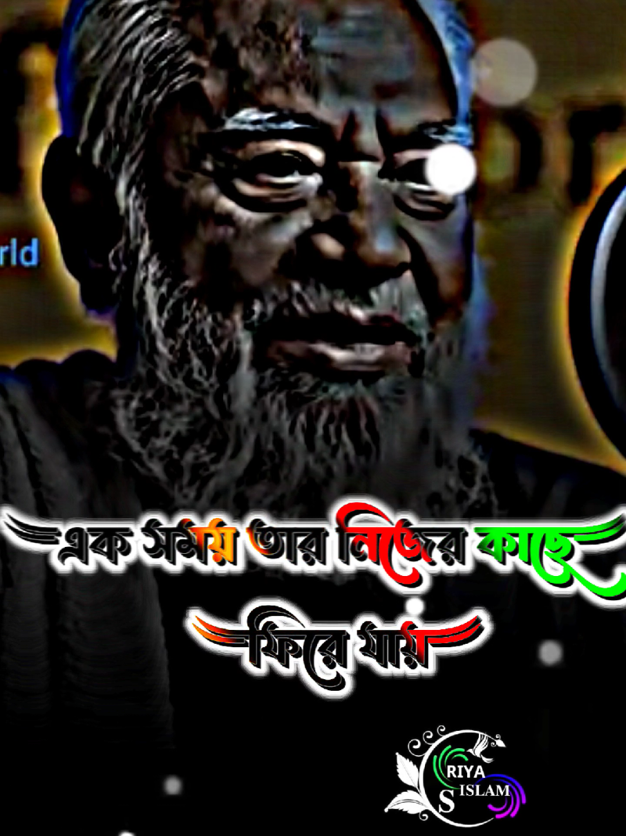 #যে তোমার বদনাম করে শান্তি রায় শান্তি পাচ্ছে বদনাম করতে দাও 