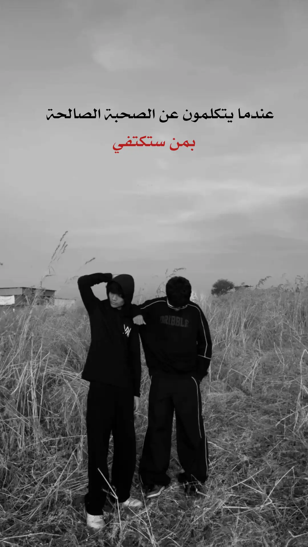 #منش الصاحبك #محضوره_من_الاكسبلور_والمشاهدات #jzjsjjsnsndnxbanmandnxkxjsjsjjxjs #تصميم_فيديوهات🎶🎤🎬 #الشعب_الصيني_ماله_حل😂😂🙋🏻‍♂️💜 