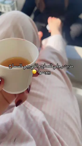 ترند ترند 🏃🏻‍♀️ #fypシ #viral 