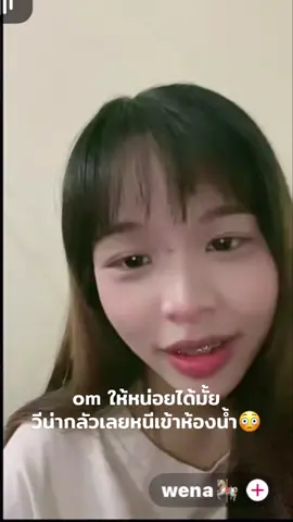 วีน่าขโมยเม็ดยังเจจริงหรือไม่ ทุกคนคิดว่าไงครับ😁 #วีน่า #ยังเจ #แฉ #แฟนยังเจ 