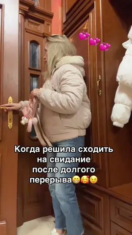 Надеемся на лучшее🥰😁#моєжиттямоїправила👑 #😂😂😂 #позитивчик #жиза😂 