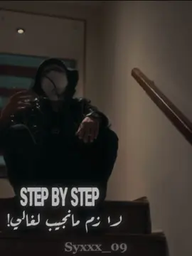 Senza regole! 🔫🔫🔫@Sayax #sayax #sws #fyp #سايكس #اكسبلور