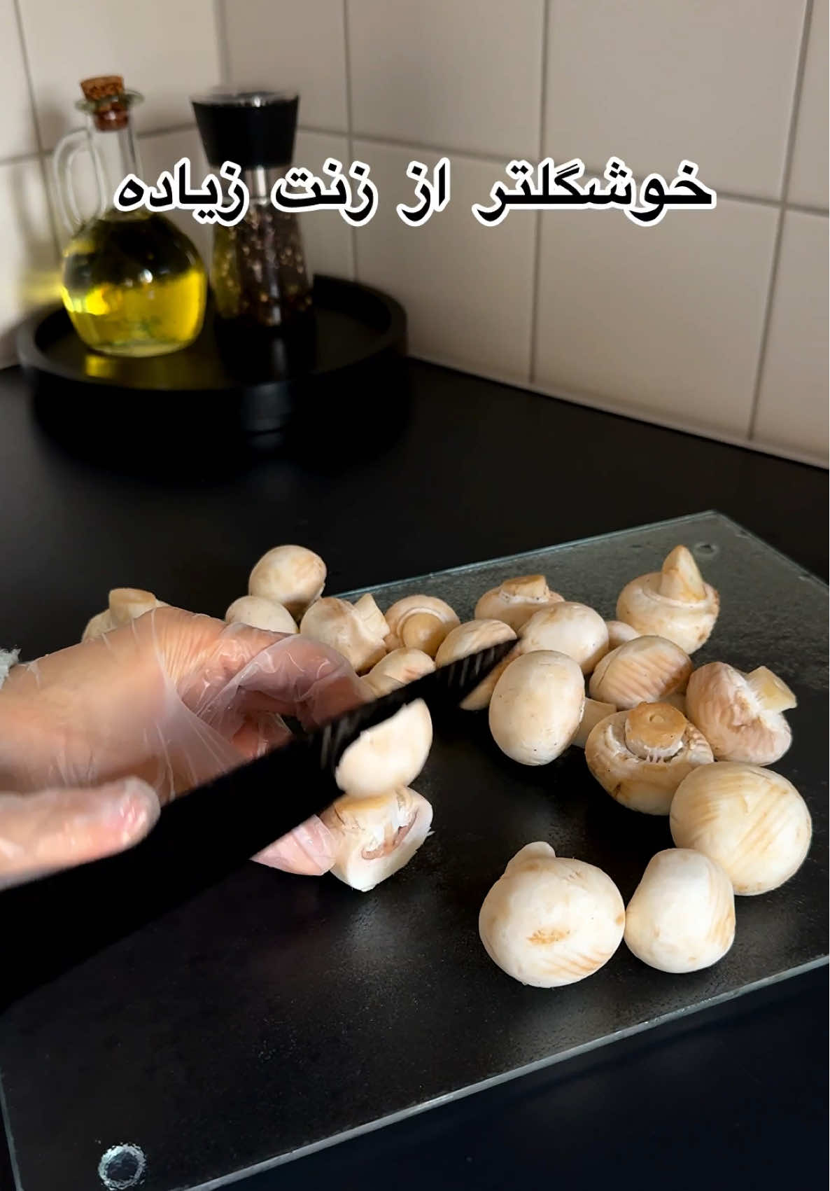 تنها راه رسیدن به آرامش👌👌👌………………………………………………………. #آرامش #آشپزی #ازدواج #همسرداری 