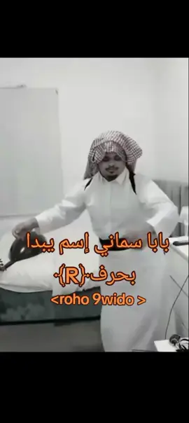 #fyp#tiktok#viral#شعب_الصيني_ماله_حل😂😂#algeria 