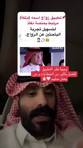 أفضل بكثير من الخطابات ومن يعمل عملهم 🤍🖐🏻 #ترند #اكسبلور #ترندات_تيك_توك #الشعب_الصيني_ماله_حل😂😂 #السعودية 