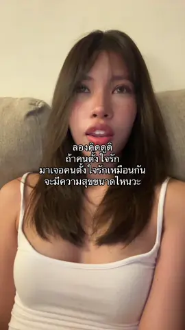 เยอะแหละ #02 #fyp 