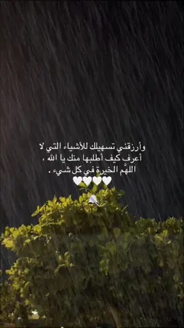 #التخطي #سندك_هو_الله #اعتذر_لنفسي #هدوء 