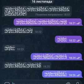 для вступу писати в тг: @listik_92, всіх з нетерпінням чекаємо!! #МУР #ребелія1991 #тиромантика #fyp #флуд 