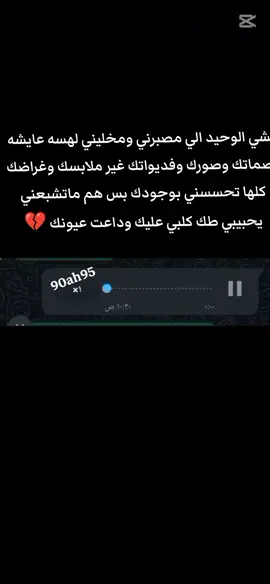 اشتاكيتلك بس الصور كلش حظنها صغير 💔 #النقيب_احمد #عريس_الجنه  #فقيدي_الراحل_الذي_يشبه_الجنة_في_عيني  #انا_لله_و_انا_اليه_راجعون #اكسبلور 