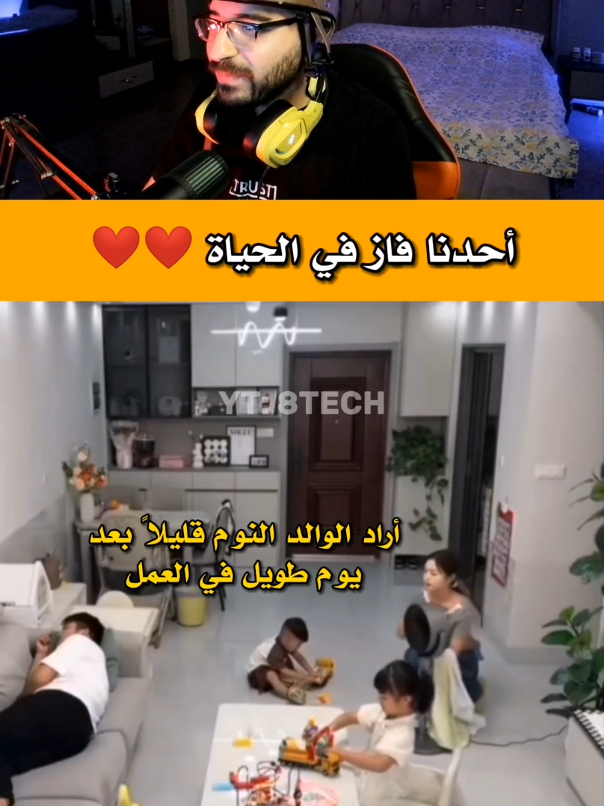 أرسلها لصديقك الذي يستحق الفوز في الحياة ايظاً ❤️❤️ . . . . . . #men  #meme #memes #fyp #fypage       