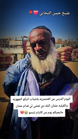 #القوات_المسلحة_السودانية🦅🇸🇩🦅 #هواوير_ياا_رسول #كبابيش_العز❤️ #لاله_الا_انت_سبحانك_اني_منالظالمين 