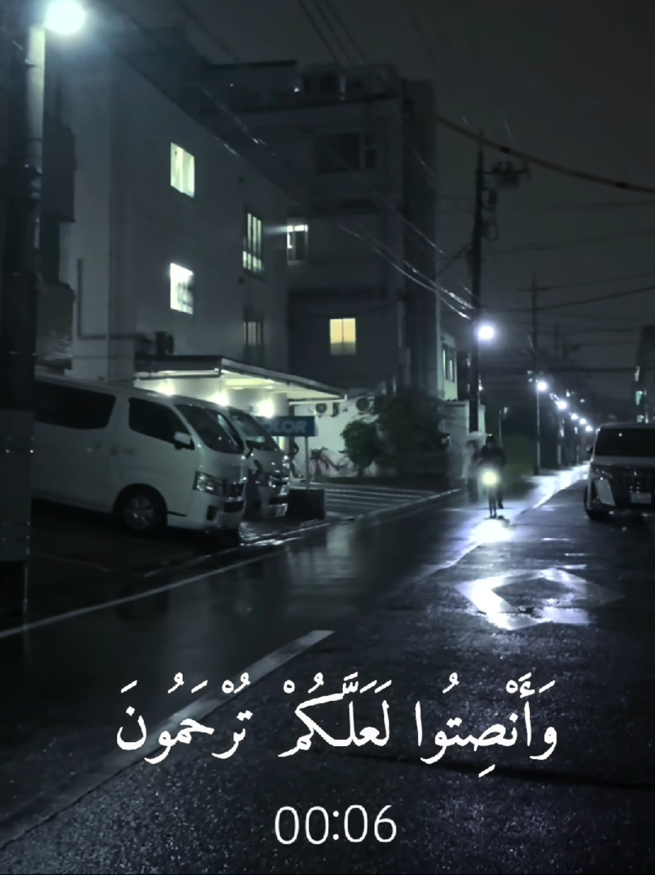 وَإِذَا قُرِئَ الْقُرْآنُ فَاسْتَمِعُوا لَهُ وَأَنْصِتُوا لَعَلَّكُمْ تُرْحَمُونَ #ادريس_ابكر #اكتب_شي_توجر_عليه #استغفرالله_العظيم_واتوب_اليه #quran_alkarim #quran 