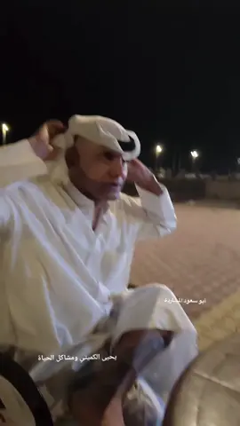 يحيى الكميتي ومشاكل الحياة  #اك #ترند_تيك_توك_مشاهير  #اكسبلورexplore❥🕊🦋💚❤  #explore 