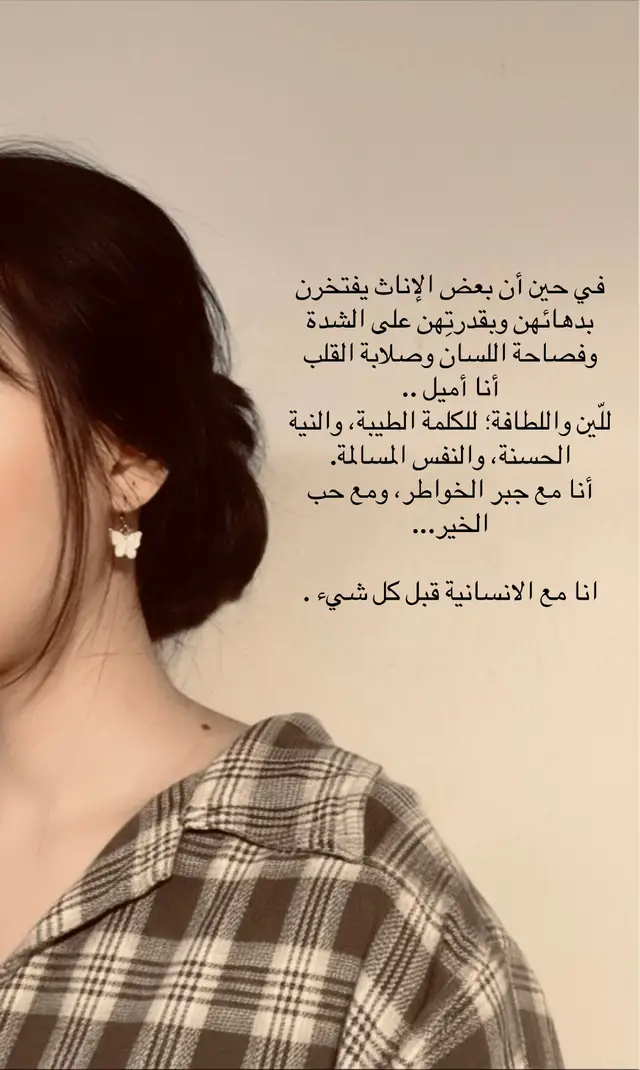 🤎. #اكسبلور #خواطر #رمزيات #مالي_خلق_احط_هاشتاقات 