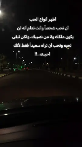 #ودالكارس #اكسبلور 