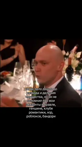 окей #добраясторонаинтернета #жопавонючая #добро #romanceclub #GenshinImpact 