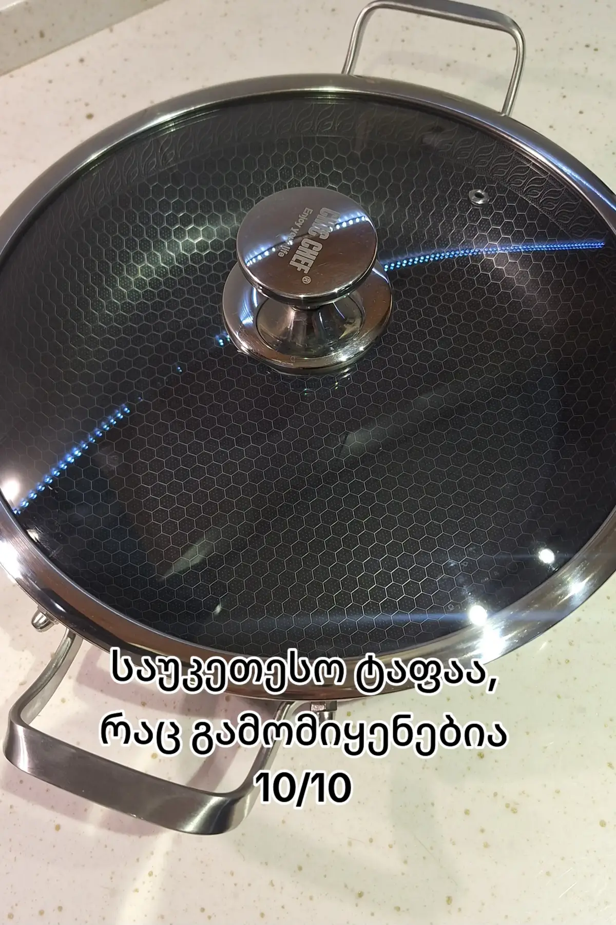 ჩემი რეკომენდაცია✅️ #ჯოუქმეგობრებო #საჭმელი #მარტივირეცეპტი #ჭურჭელი #რეკომენდაციები 