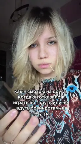 такие нам не нужны #olebrandselect #сухарики 