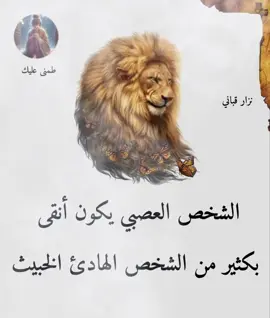 #سفير_الصمت📝🤍 