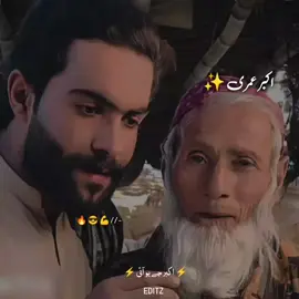 #creatorsearchinsights  تلخ حقیقت 😭💔🙏#جمیعت۔ایک۔نظریہ۔ہےاپنالیجے #مولانا_فضل_الرحمن #pleaseviralthisvideo🙏🙏 #unfreezemyacount 