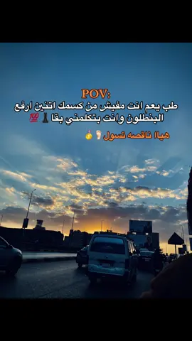 #مصمم_فيديوهات🎬🎵 #تصويري📷 #foryou 